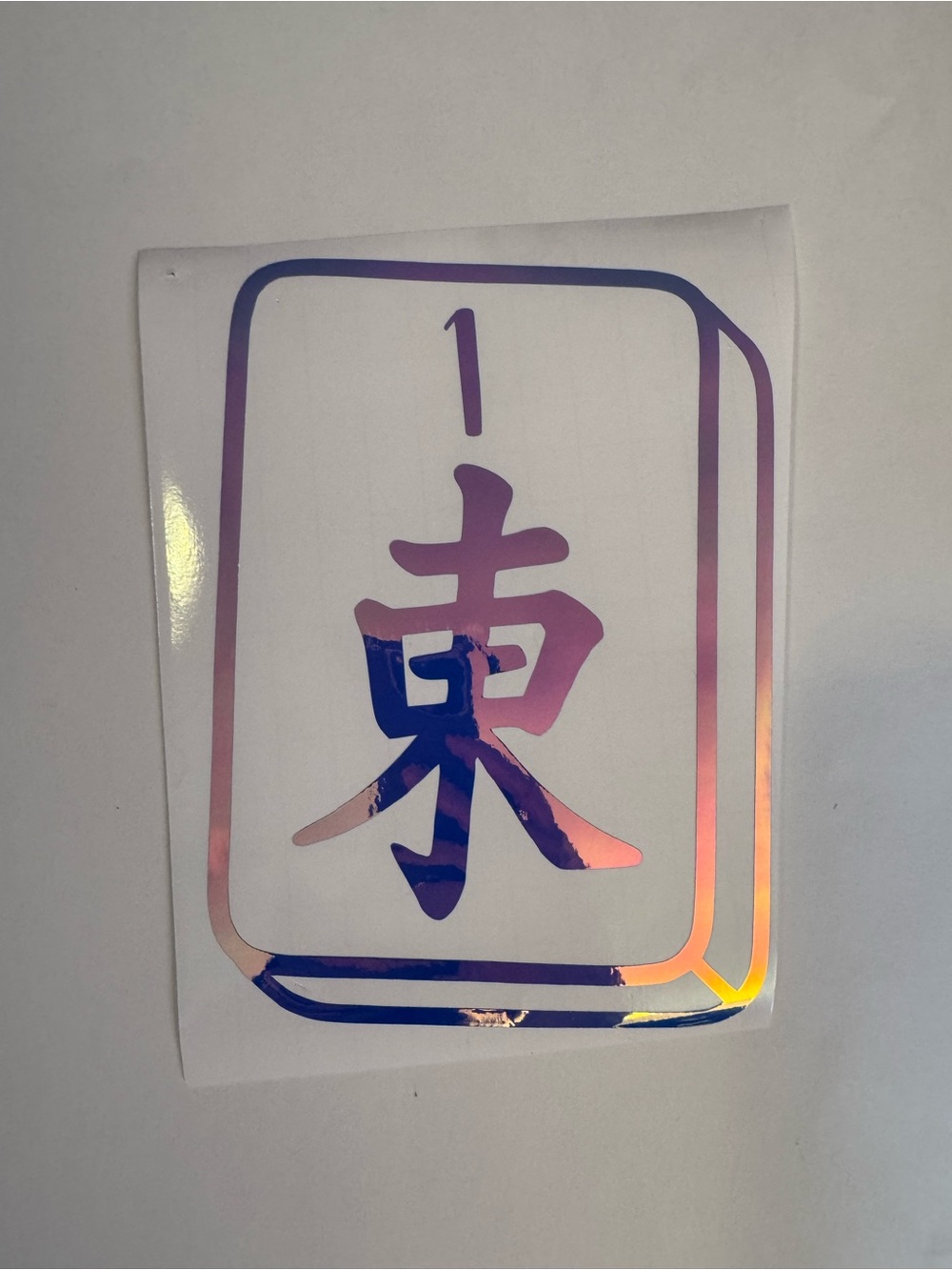 Holographic Mahjong Tile vinyl decal - 1 crack - removable